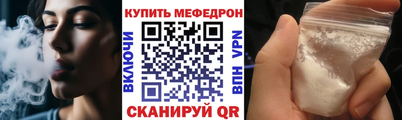 Магазин наркотиков Орск A PVP Бошки Шишки Кодеин ГАШИШ Мефедрон