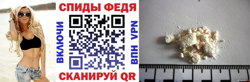 АМФЕТАМИН 98%  Орск 