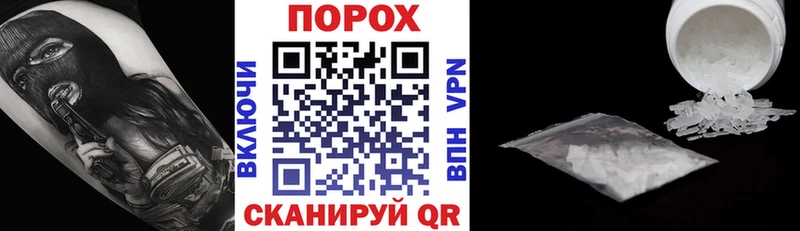 АМФ 97% Орск