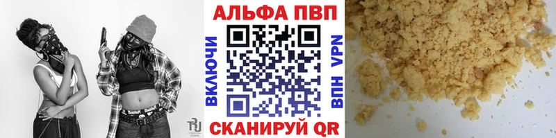 A-PVP СК КРИС Орск