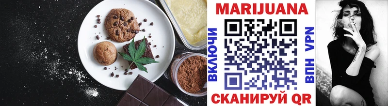 Еда ТГК марихуана мега ССЫЛКА Орск