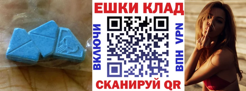 Ecstasy 280мг  где найти   Орск 