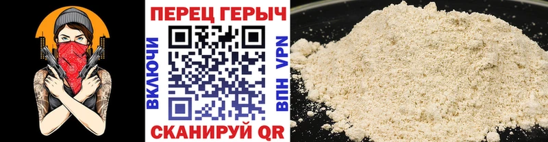 omg ССЫЛКА  Орск  Героин белый  где купить  