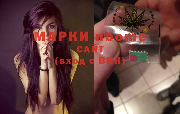 spice Абинск