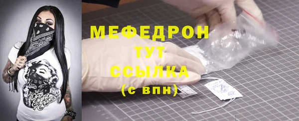 не бодяженный Абаза