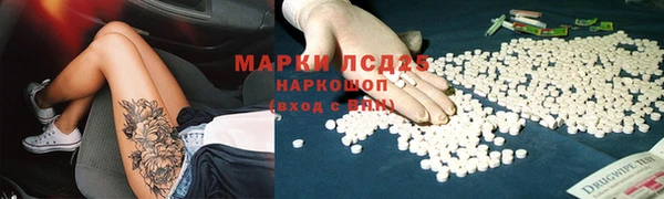 метамфетамин Абдулино