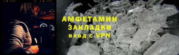spice Абинск