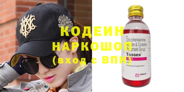 spice Абинск