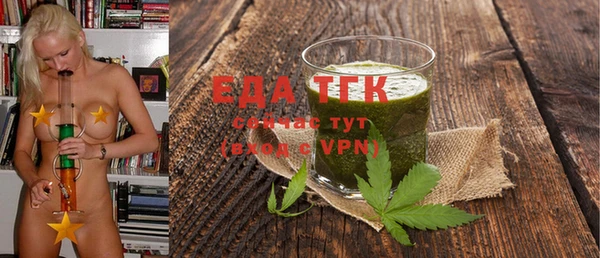метамфетамин Абдулино