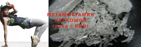 метамфетамин Абдулино