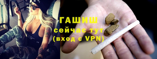 spice Абинск