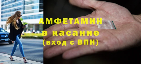 spice Абинск