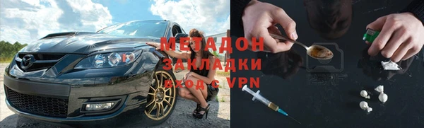 не бодяженный Абаза