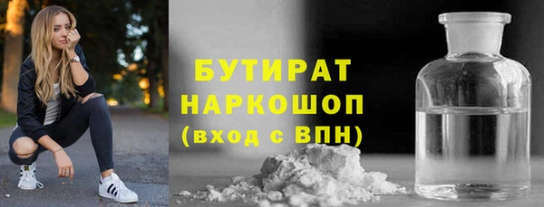 соль курить ск Майский