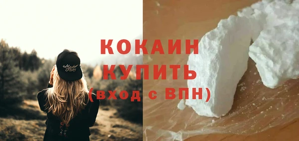 метамфетамин Абдулино