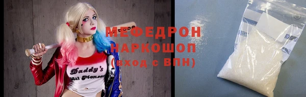 не бодяженный Абаза