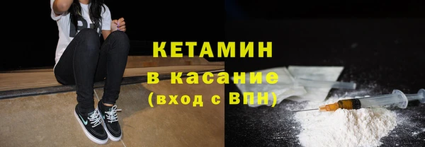 метамфетамин Абдулино