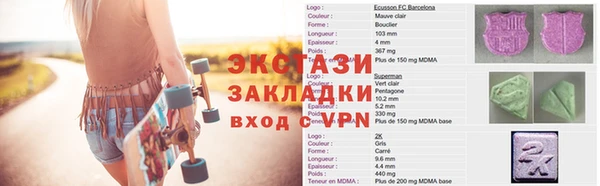 метамфетамин Абдулино