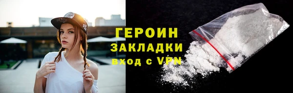 не бодяженный Абаза