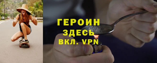 метамфетамин Абдулино