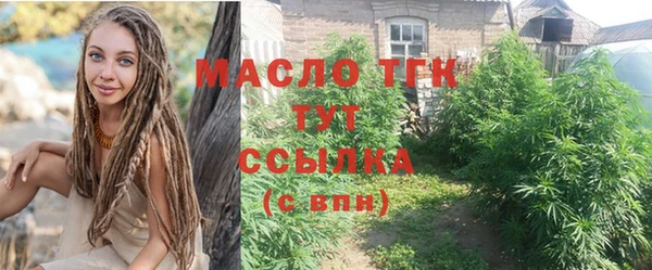 метамфетамин Абдулино