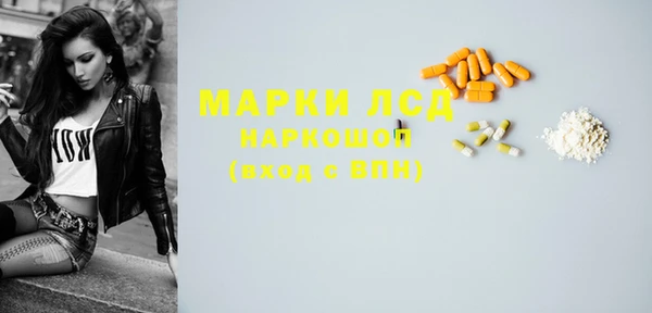 прущая мука Магас
