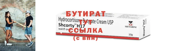 метамфетамин Абдулино