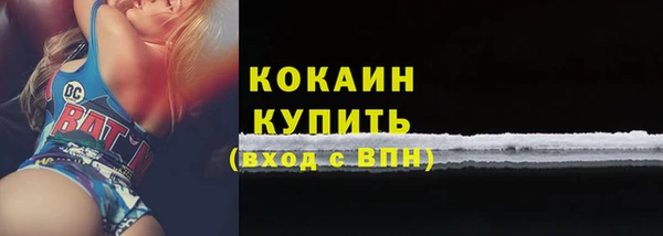 не бодяженный Абаза