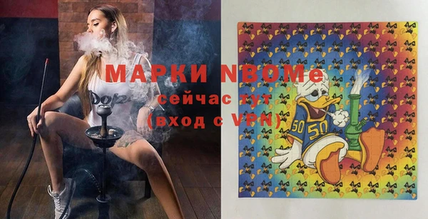 spice Абинск