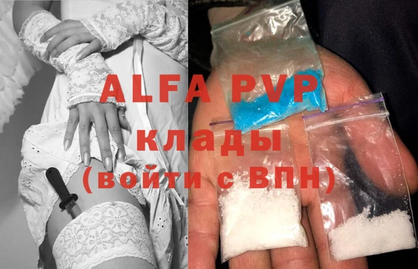 не бодяженный Абаза