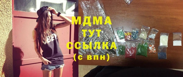 соль курить ск Майский