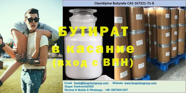 прущая мука Магас