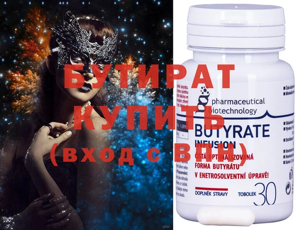 spice Абинск