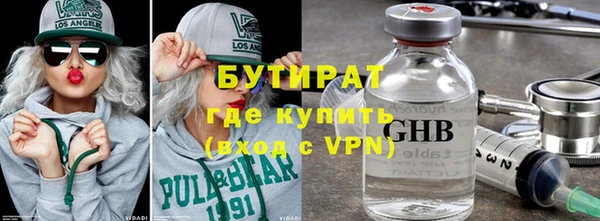не бодяженный Абаза