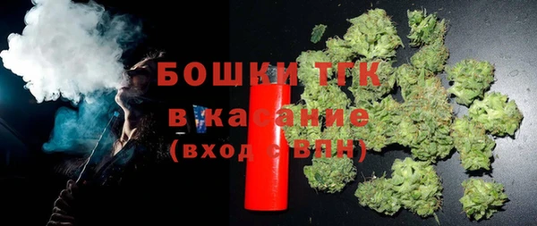 метамфетамин Абдулино