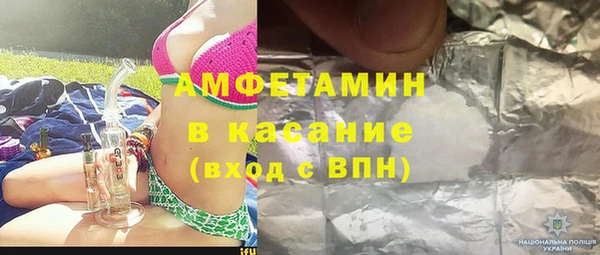 метамфетамин Абдулино