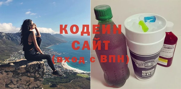 не бодяженный Абаза