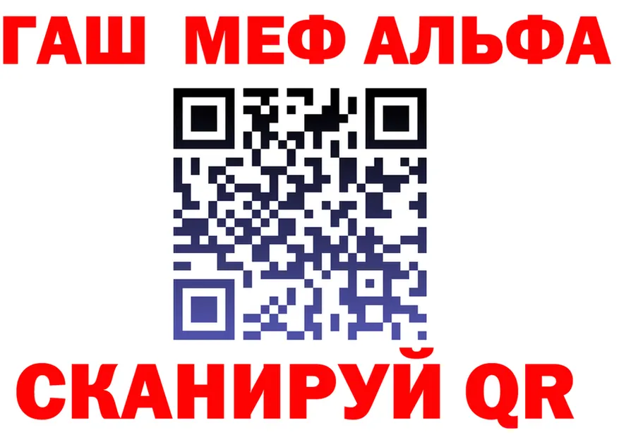 КОКАИН FishScale сайт shop KRAKEN Орск