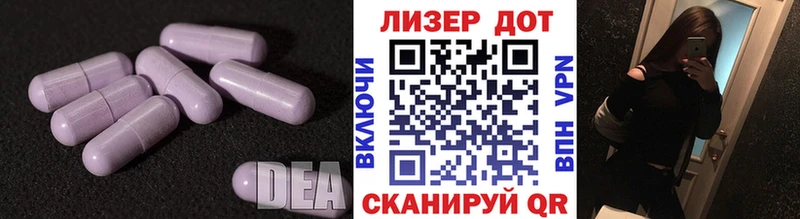 KRAKEN ССЫЛКА  где найти наркотики  сайты даркнета формула  LSD-25 экстази ecstasy  Орск 