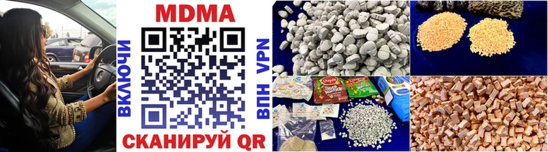 дарнет шоп  Орск  MDMA VHQ 