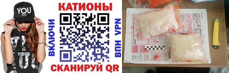 купить наркотики цена  Орск  KRAKEN tor  Мефедрон 4 MMC 