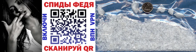 Метамфетамин Methamphetamine  Орск 