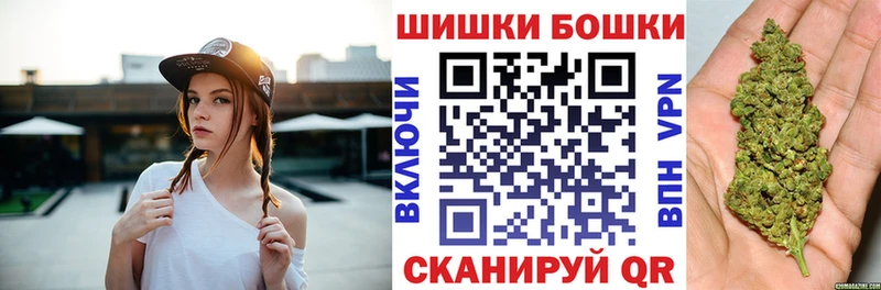 где купить наркотик  Орск  Шишки марихуана планчик 